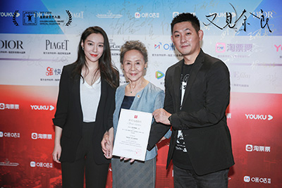 電影《又見(jiàn)奈良》導演鵬飛、主創(chuàng  )吳彥姝、英澤合影.jpg